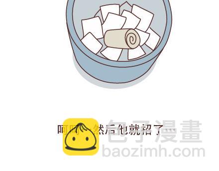 🍟麥拉風-婚後80 第94话 到底有多少男人在出轨 第7页