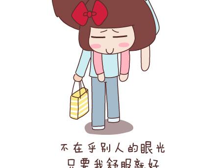 🍟麥拉風-婚後80 第96话 男朋友的妙用 第17页