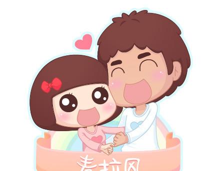 🍟麥拉風-婚後80 第98话 没有彩礼你会嫁他吗？ 第1页