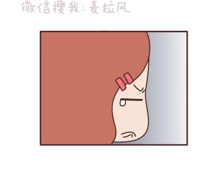 🍟麥拉風-婚後80 第98话 没有彩礼你会嫁他吗？ 第14页