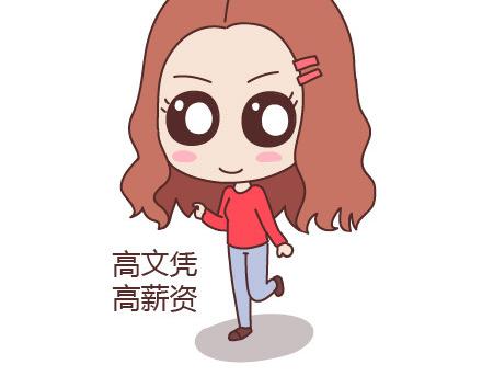 🍟麥拉風-婚後80 第98话 没有彩礼你会嫁他吗？ 第3页