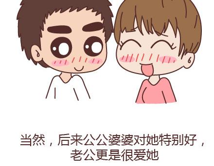 🍟麥拉風-婚後80 第98话 没有彩礼你会嫁他吗？ 第31页