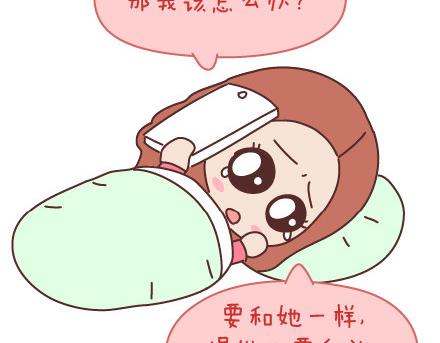 🍟麥拉風-婚後80 第98话 没有彩礼你会嫁他吗？ 第33页
