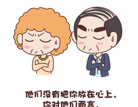 🍟麥拉風-婚後80 第98话 没有彩礼你会嫁他吗？ 第48页