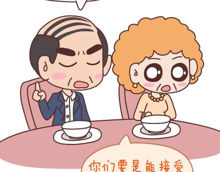 🍟麥拉風-婚後80 第98话 没有彩礼你会嫁他吗？ 第9页