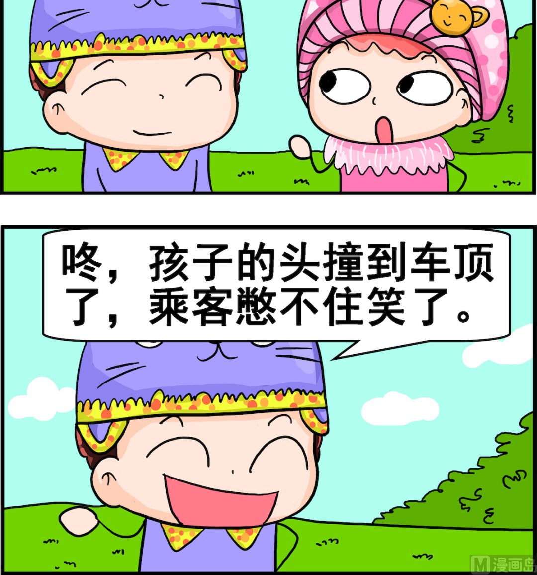 第014话 年轻的爸爸-第14话