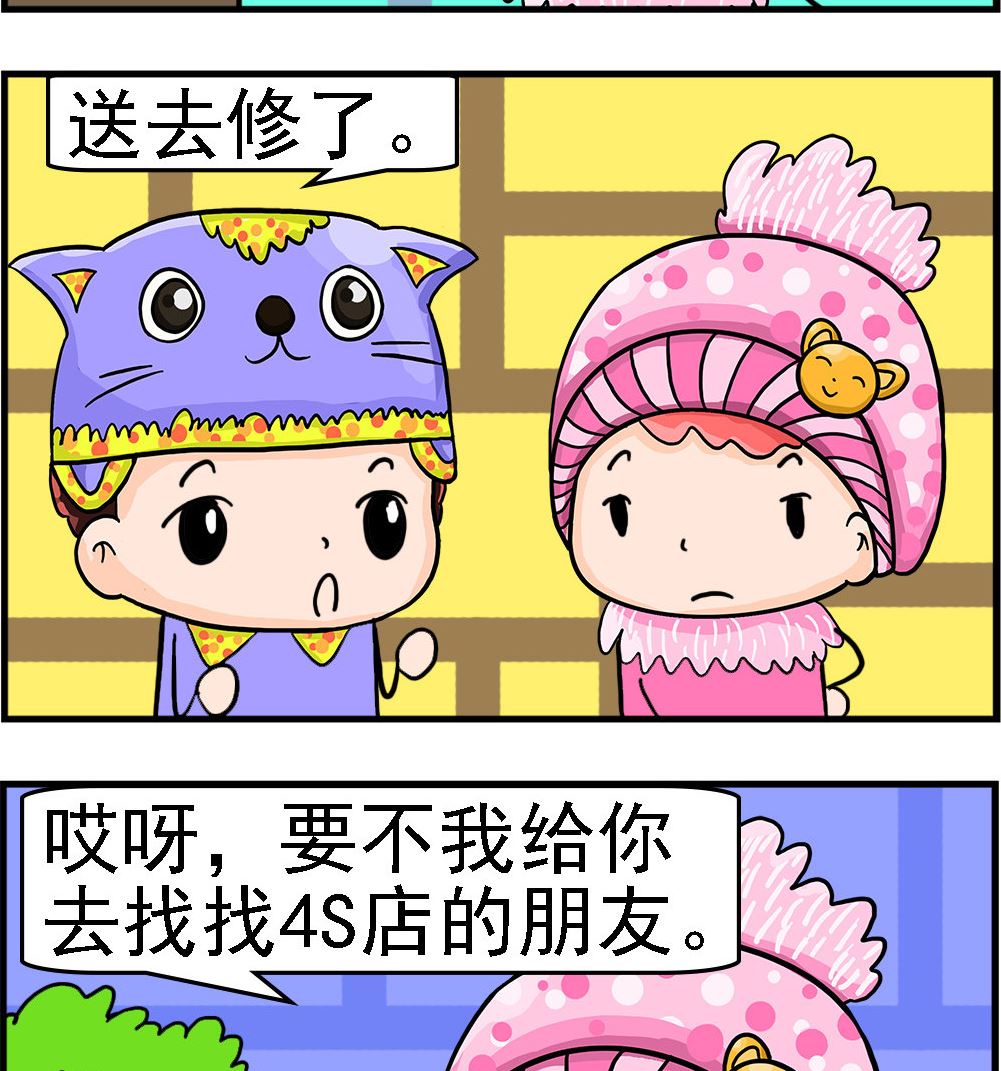 第024话 破自行车-第24话
