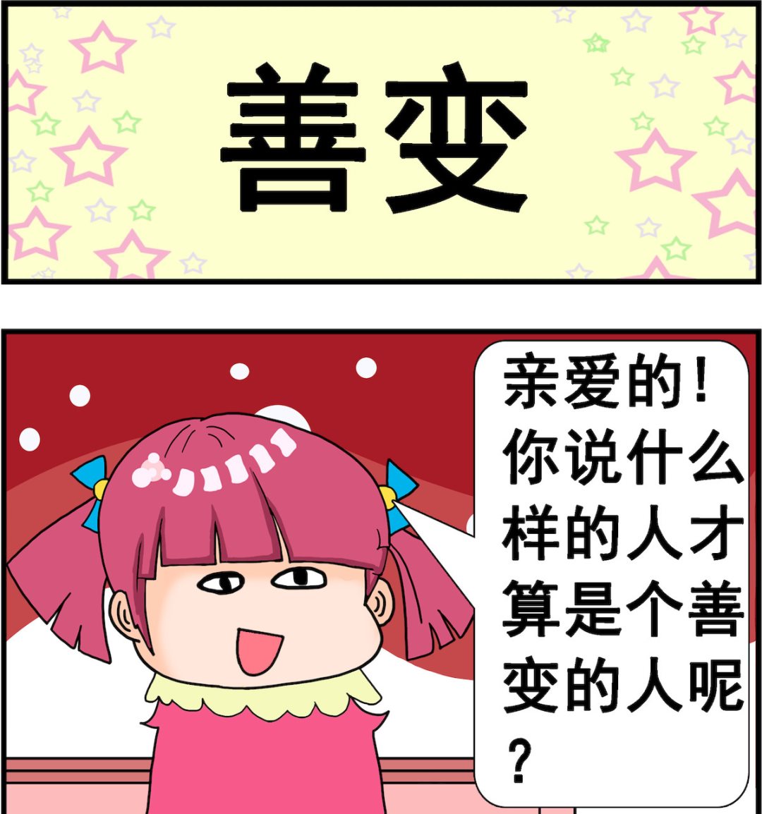 第036话 善变-第36话