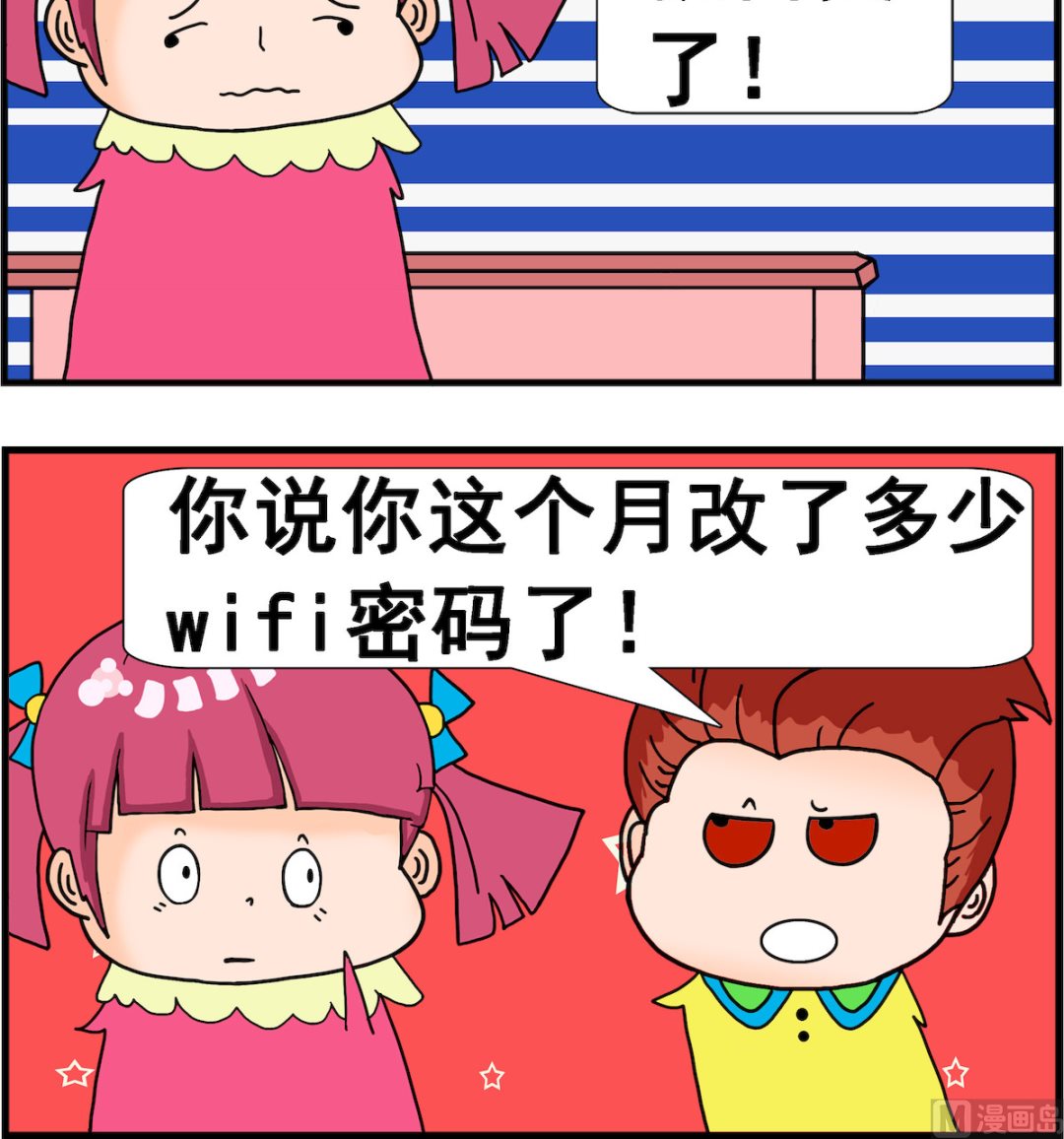 第036话 善变-第36话
