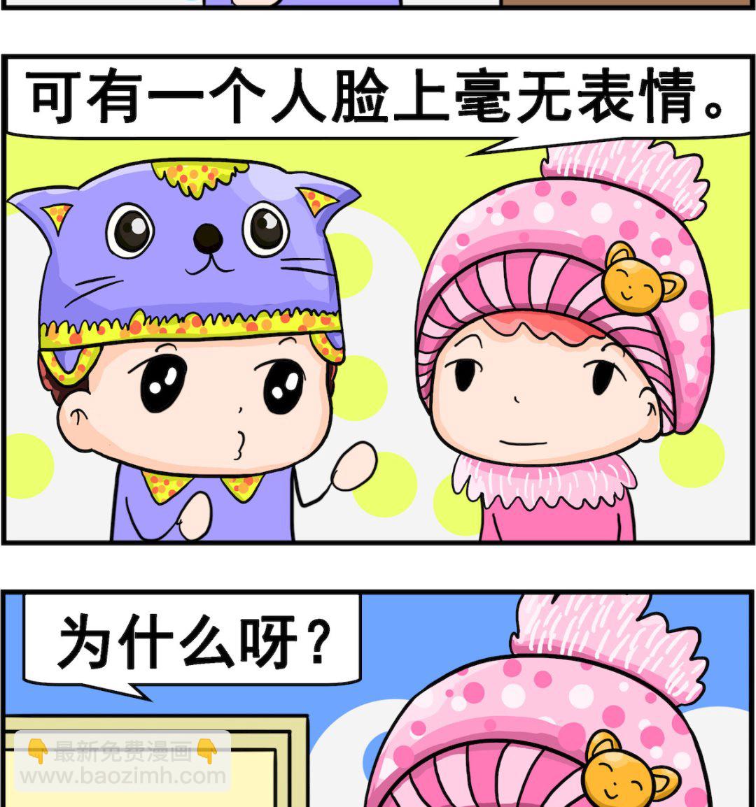 第038话 上当了-第38话