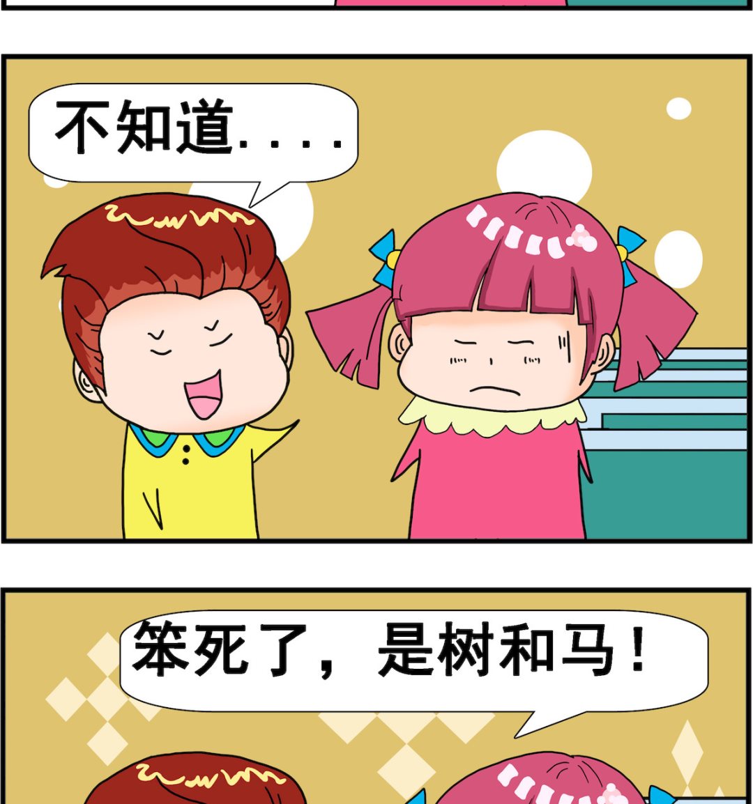 第044话 数码相机-第44话