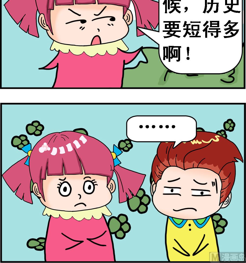 第056话 委屈-第56话