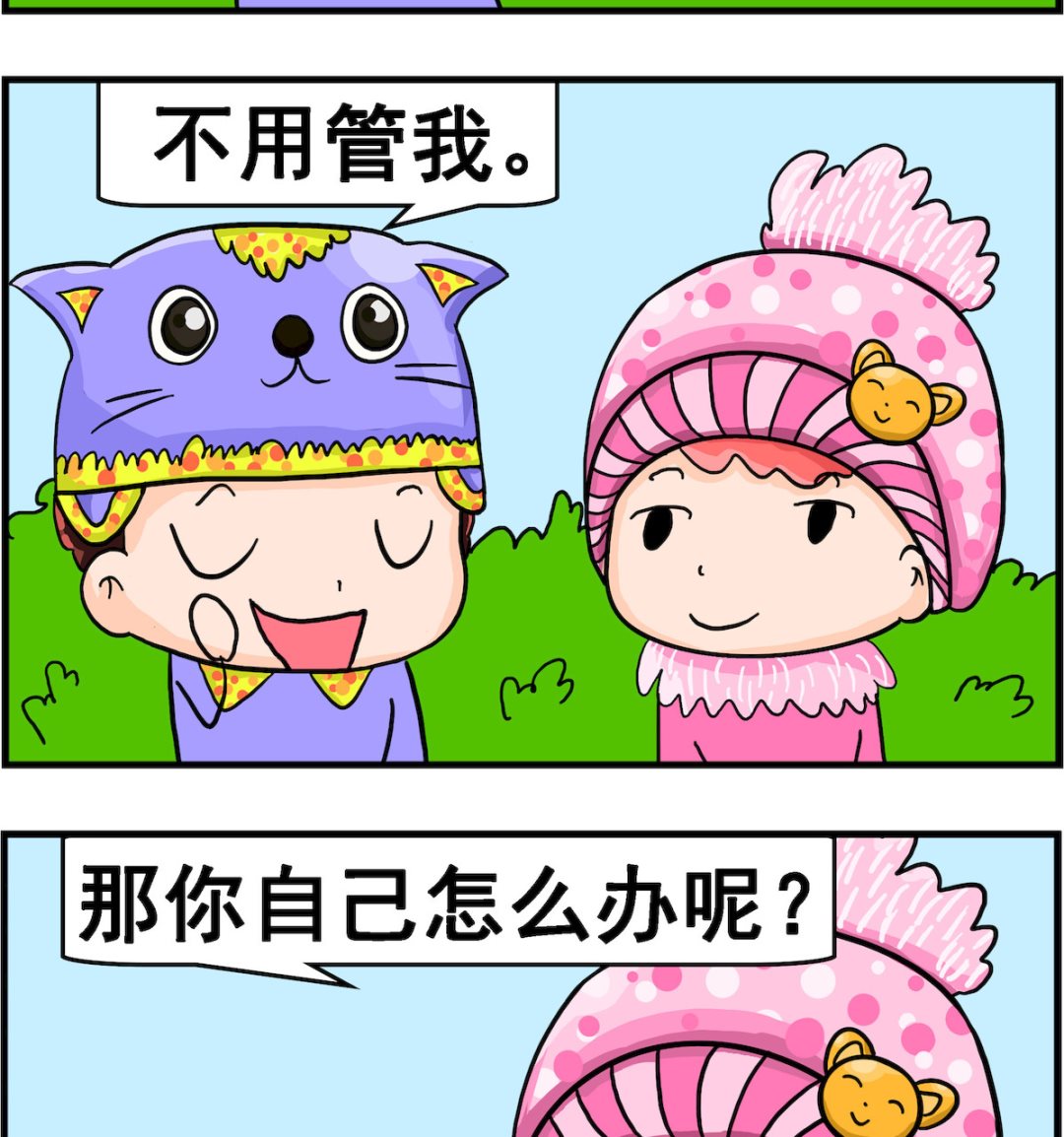 第058话 我打的-第58话