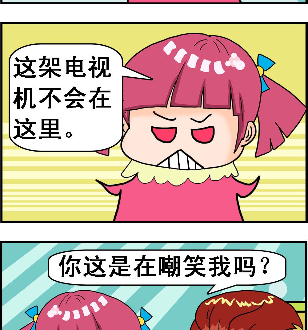 第060话 我的钱-第60话