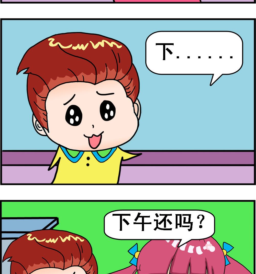 第068话 下辈子还-第68话