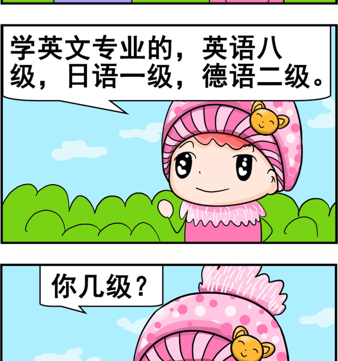 第008话 魔兽85级-第8话