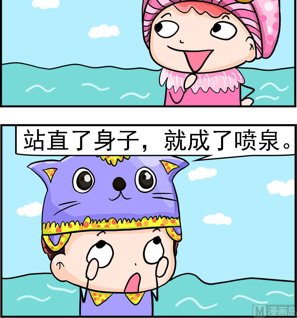 第076话 一滴水-第76话