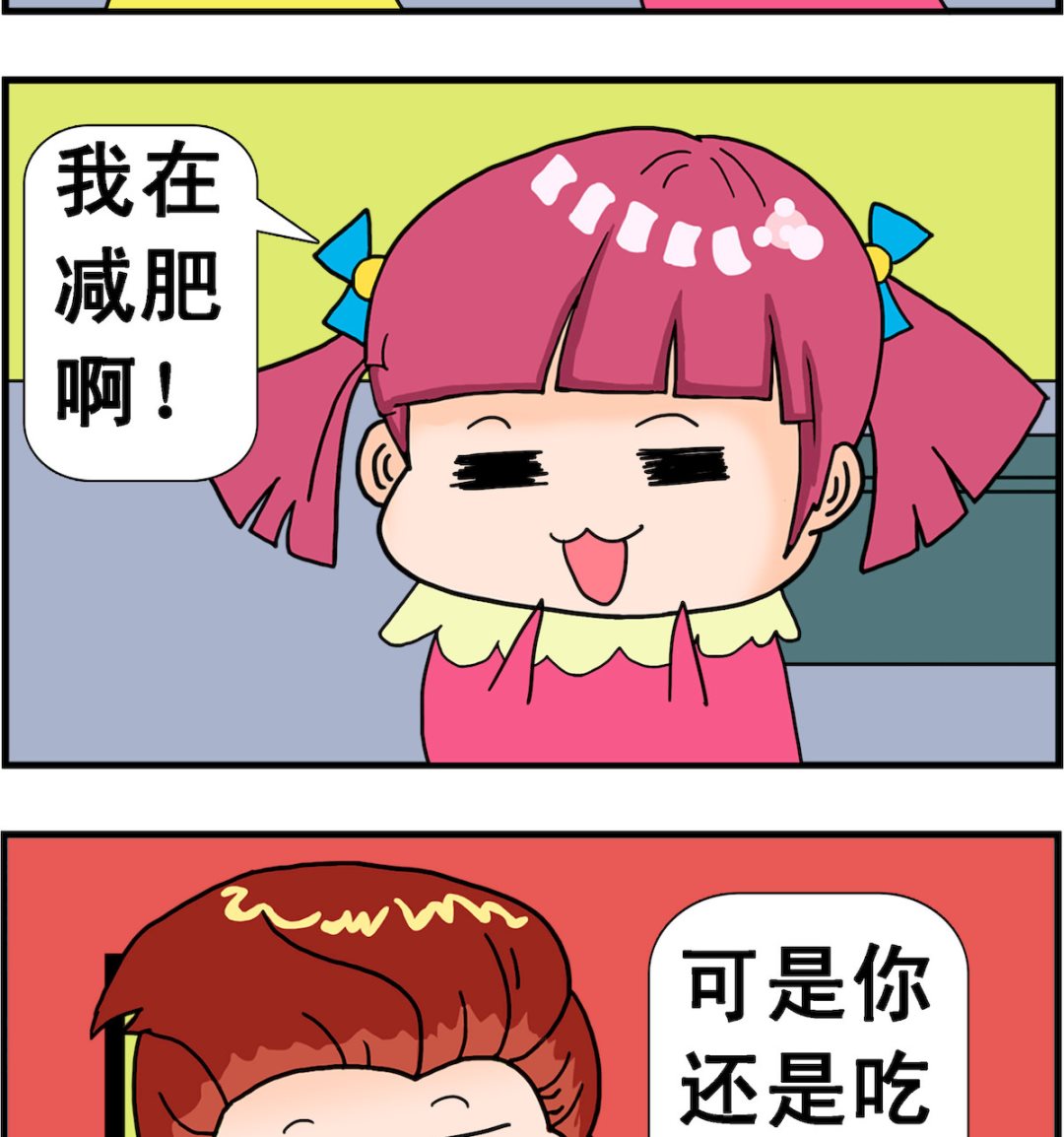 第078话 意念减肥-第78话