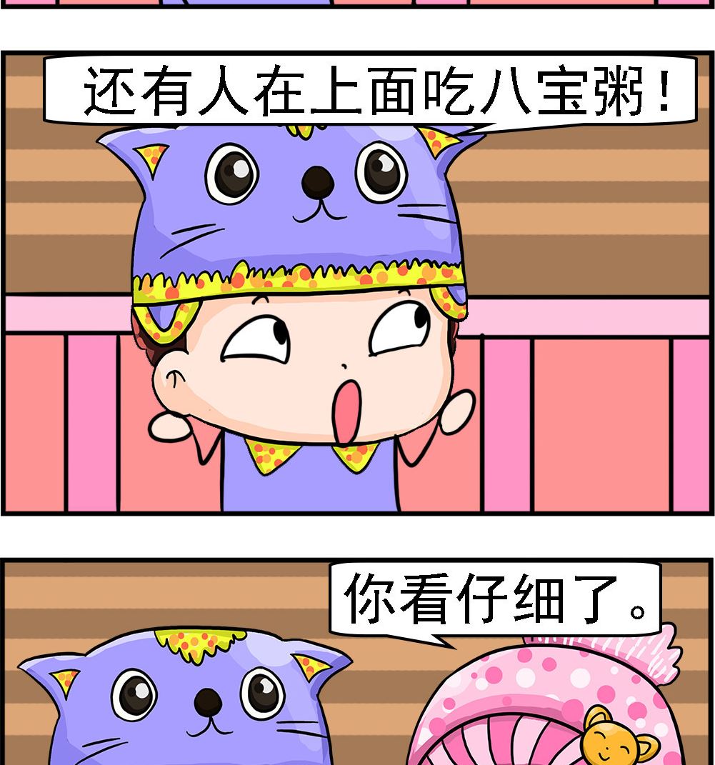 第080话 游乐场-第80话