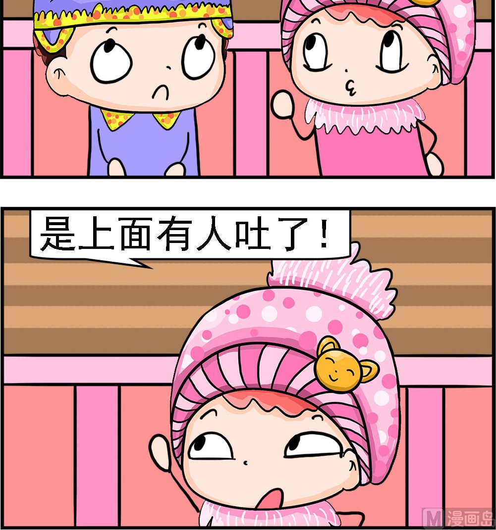 第080话 游乐场-第80话