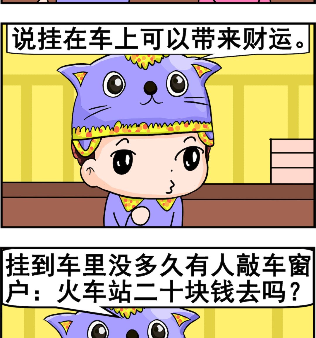 第092话 中国结-第92话