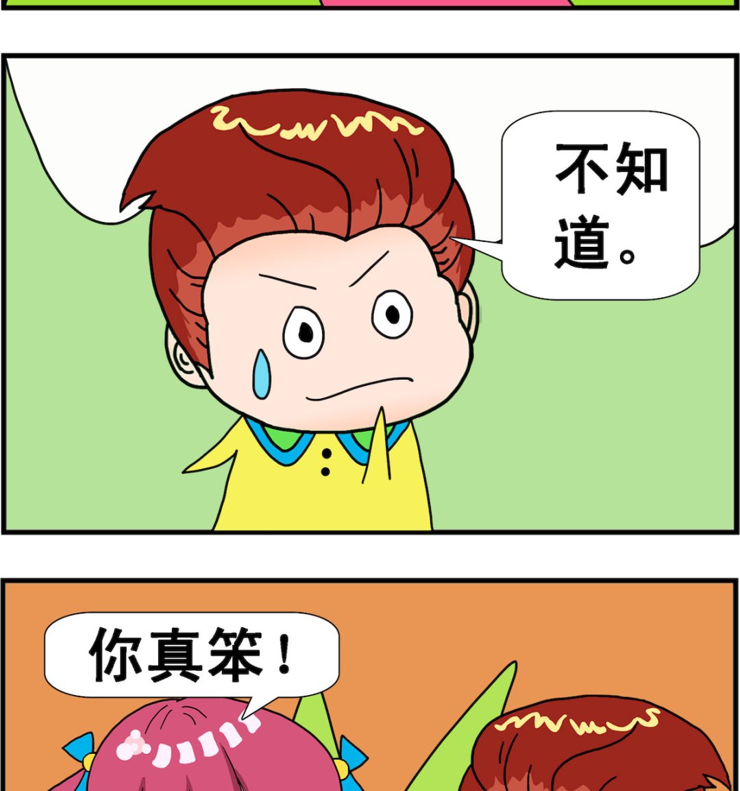 第098话 最悲催的事-第98话