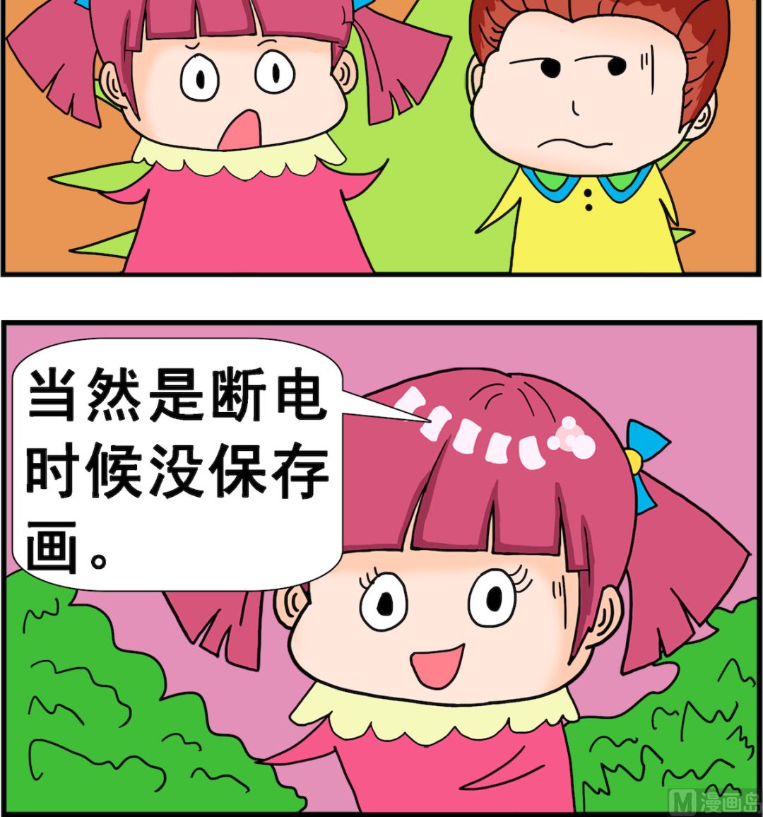 第098话 最悲催的事-第98话