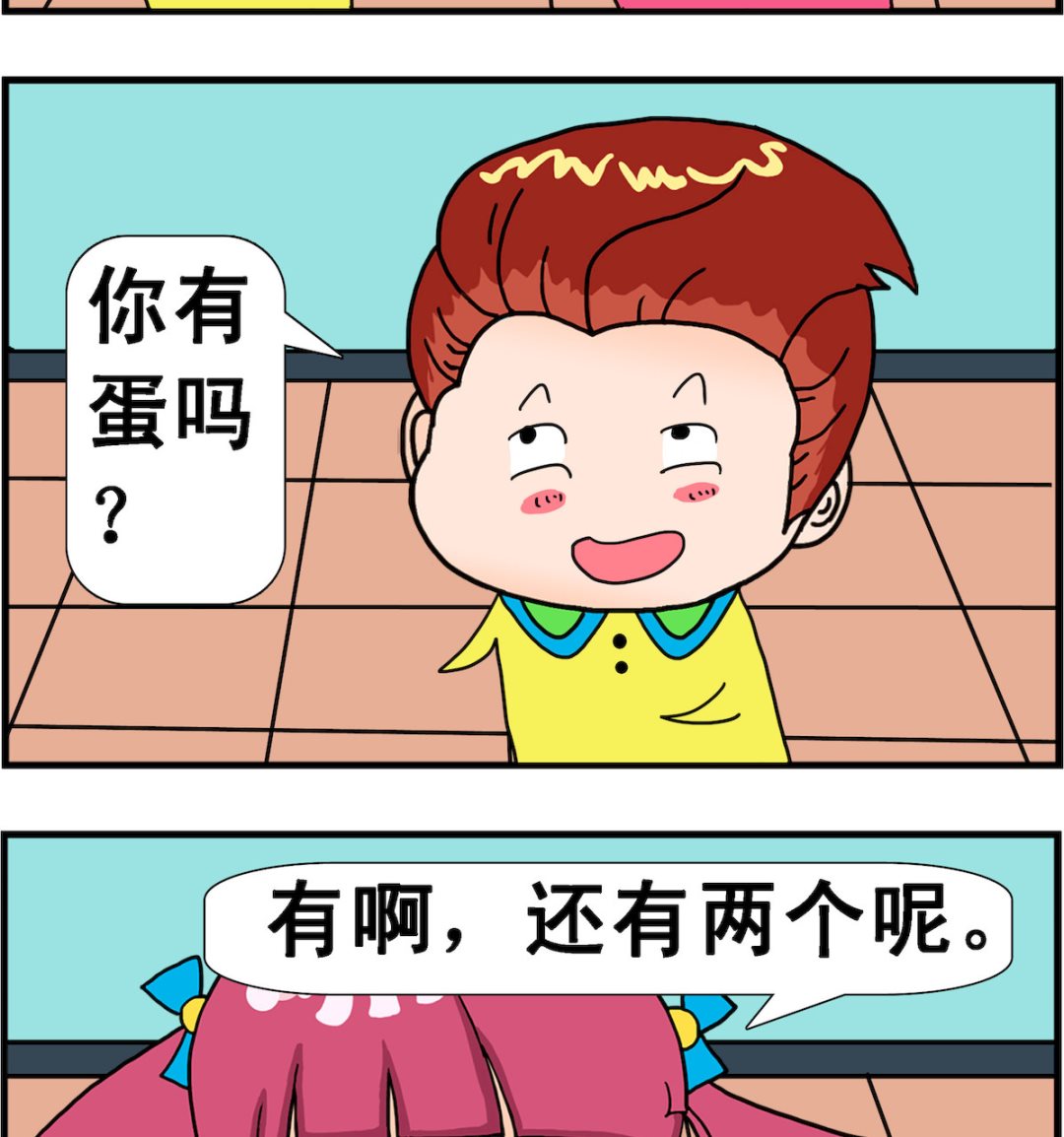 第032话 蛋疼-第32话
