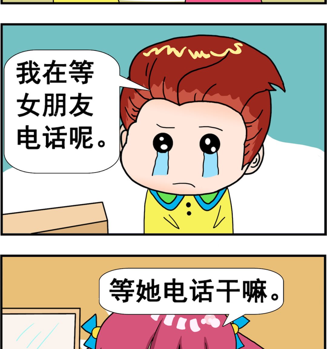 第034话 等-第34话