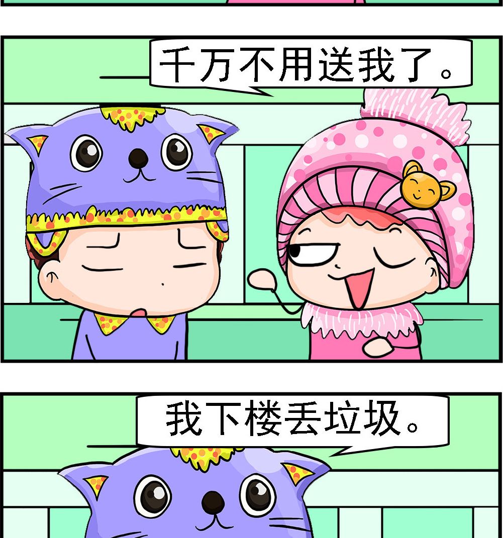 第036话 丢垃圾-第36话