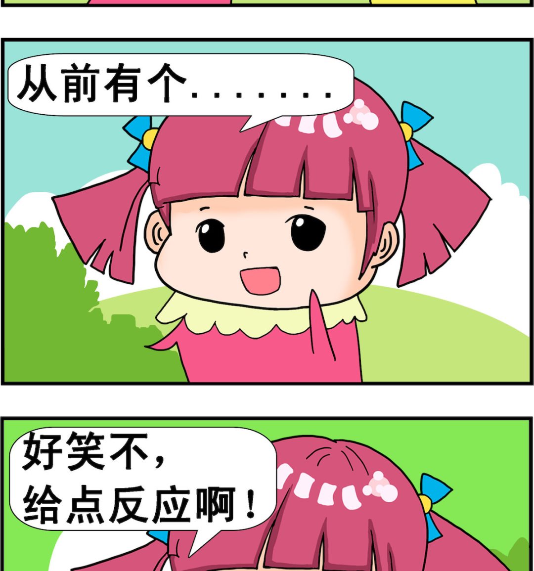 第042话 反应迟钝症-第42话