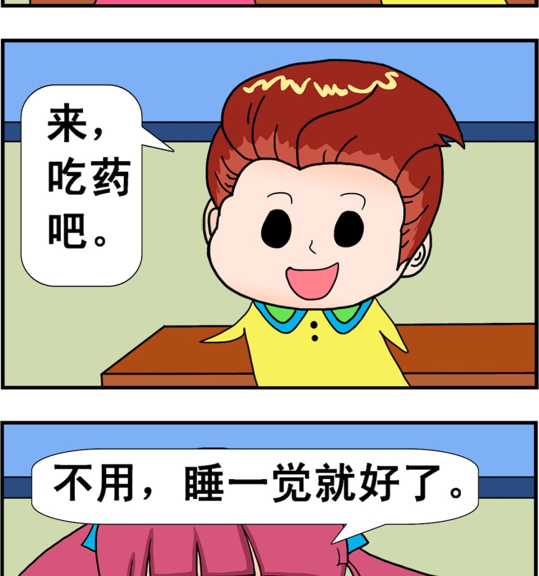 第048话 感冒了-第48话