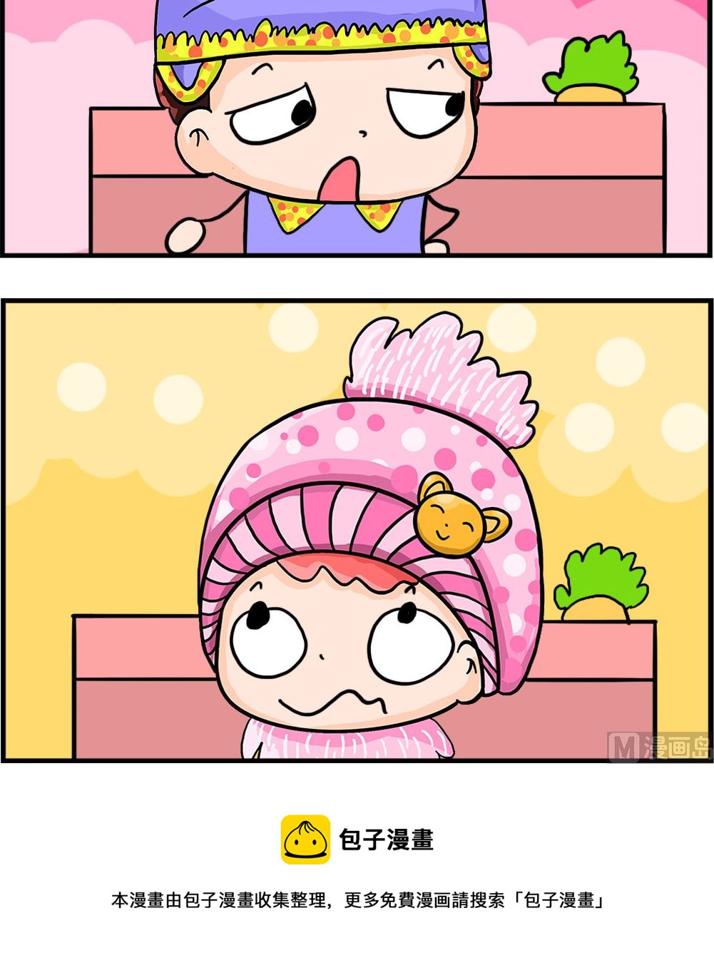 第082话 辣不辣-第82话