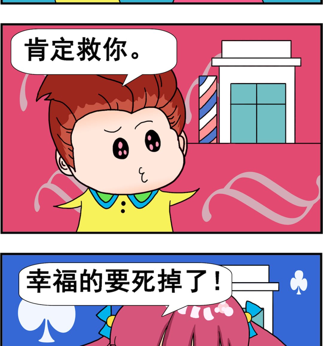 第092话 落水-第92话
