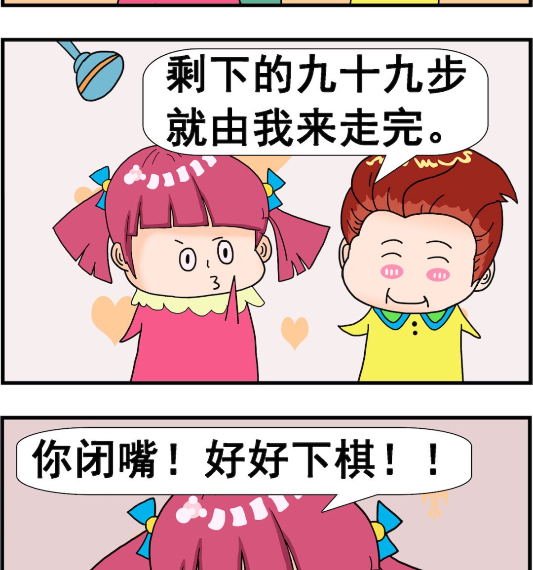 第096话 迈出一步-第96话