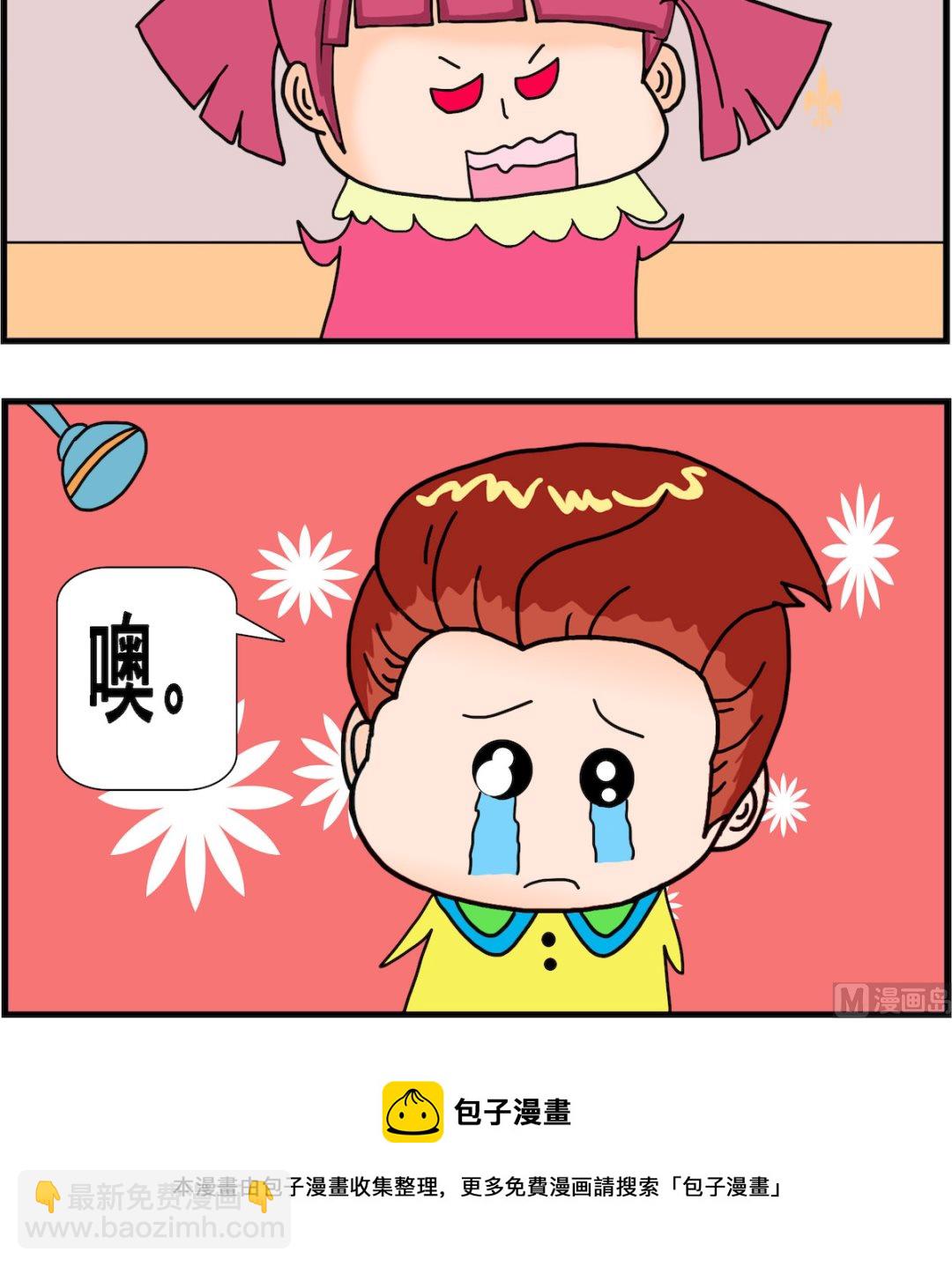 第096话 迈出一步-第96话