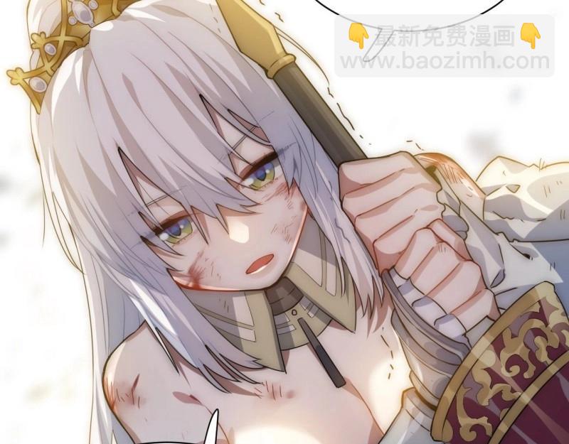 第2话 1.巫妖的圣骑士誓言！(1/5)-第2话