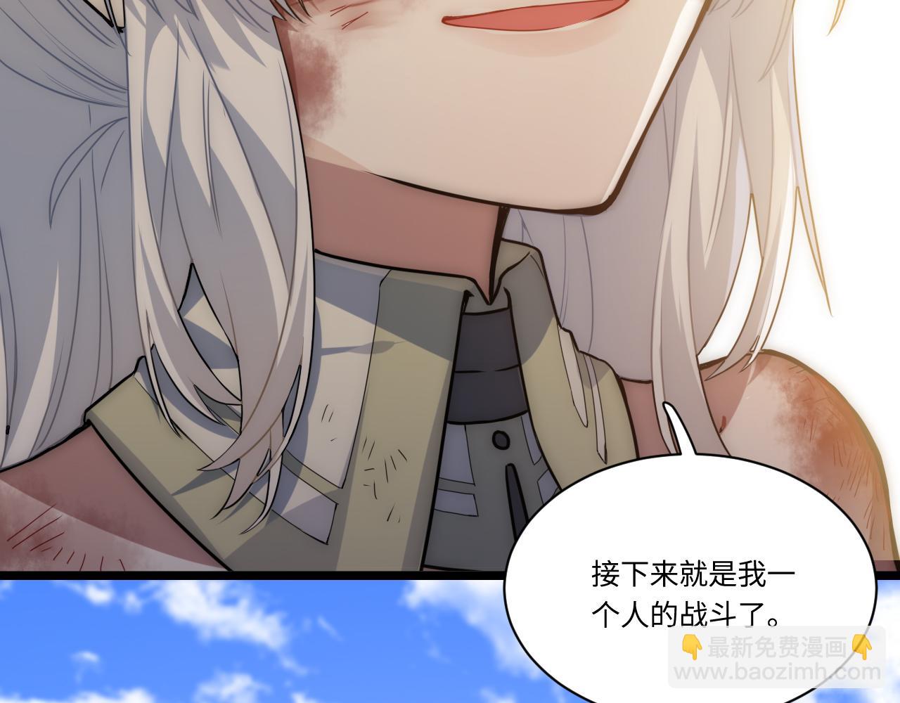 第2话 1.巫妖的圣骑士誓言！(1/5)-第2话