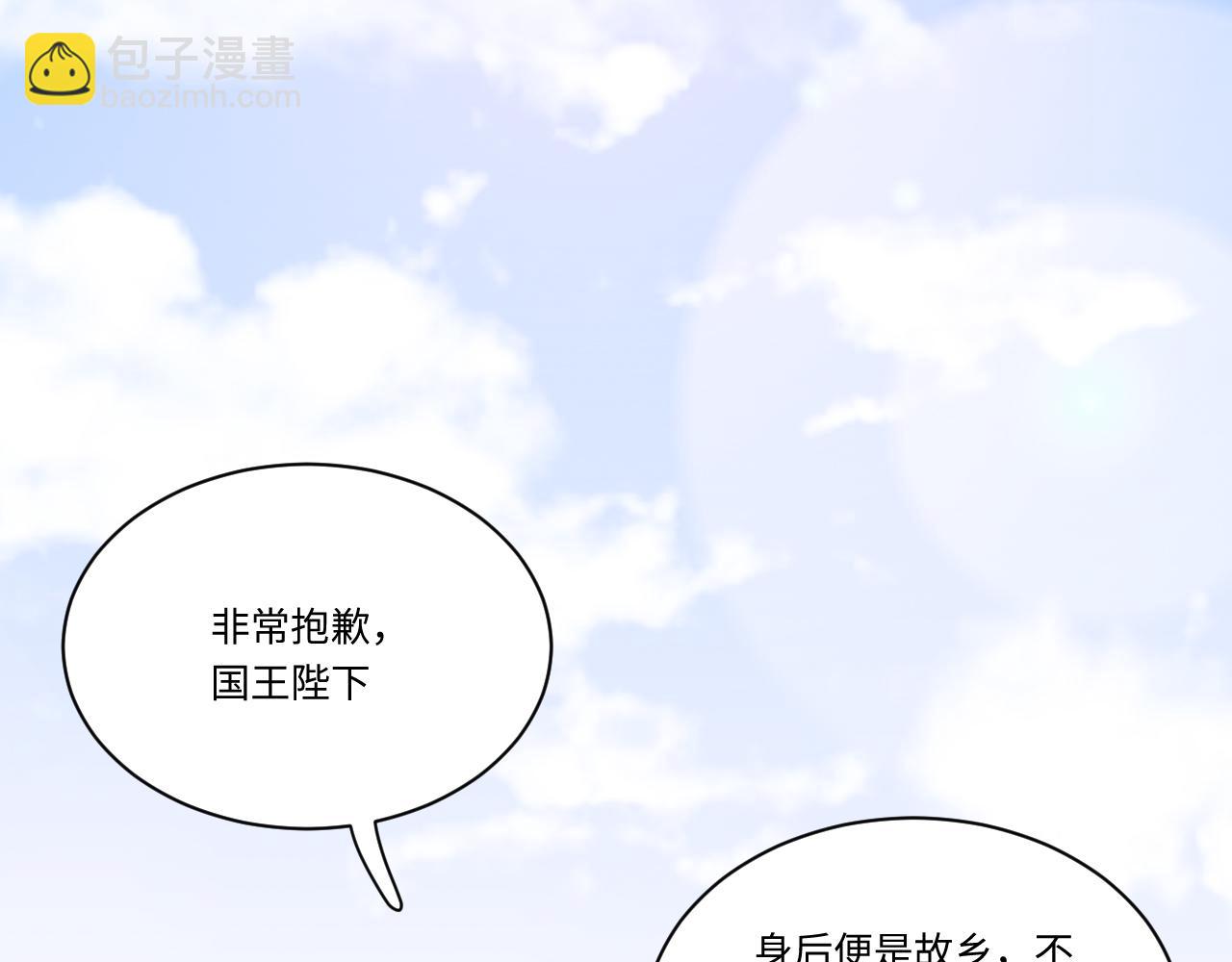 第2话 1.巫妖的圣骑士誓言！(1/5)-第2话