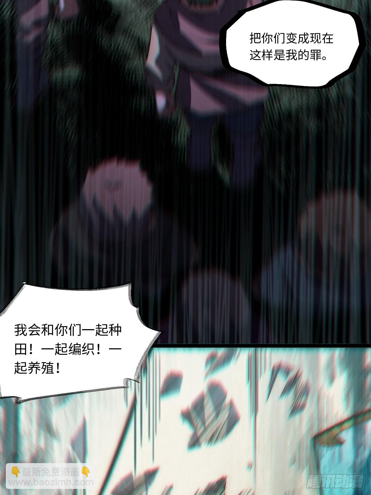 99.洪水猛兽(1/2)-第102话