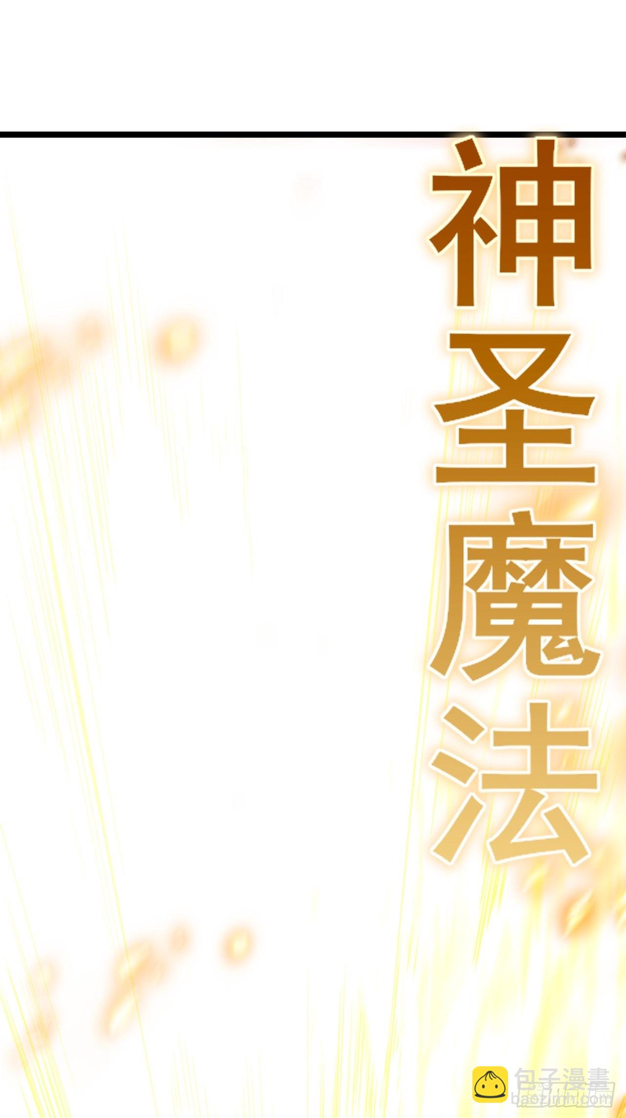 101.路遇拦截-第104话