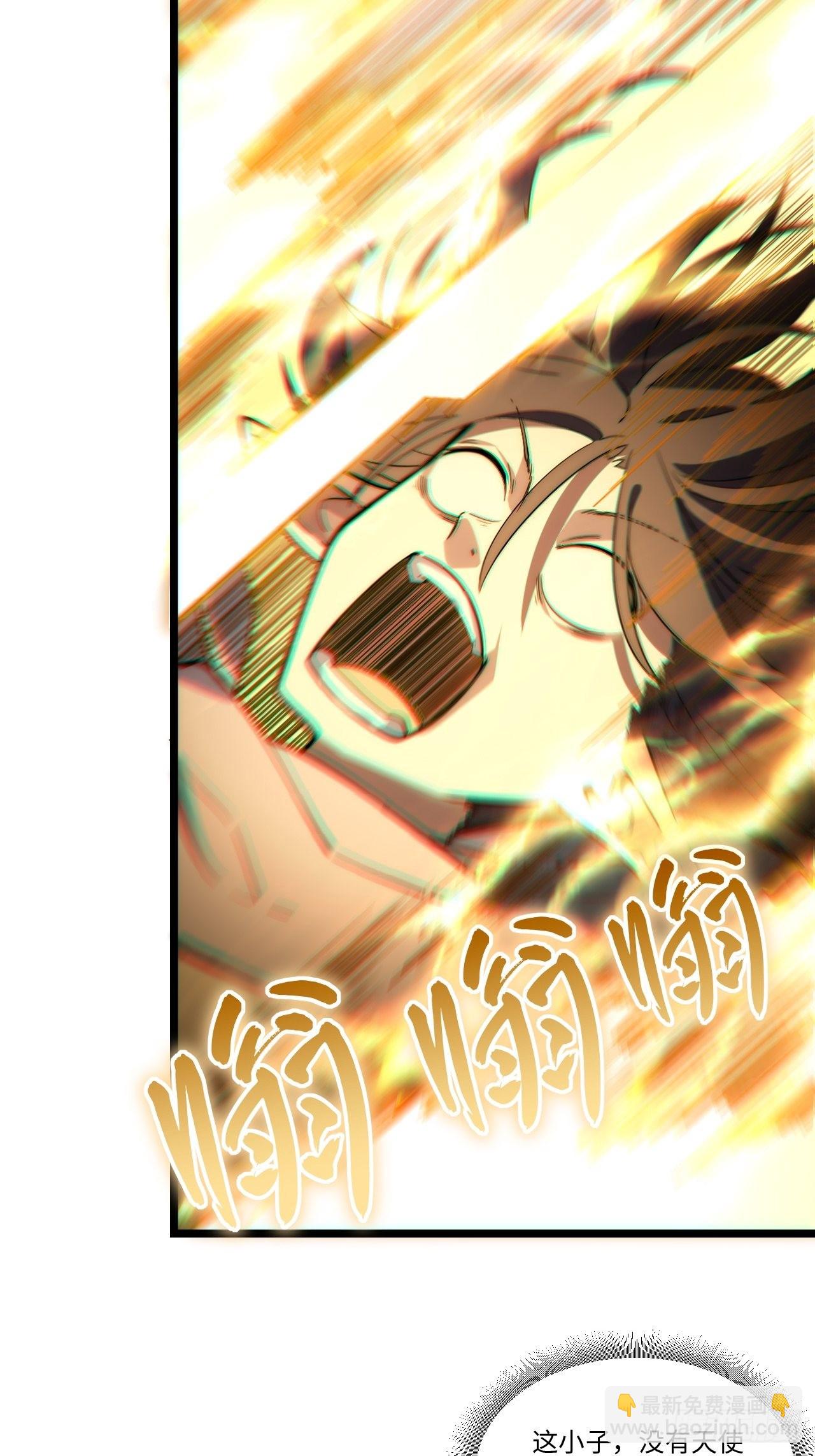 101.路遇拦截-第104话