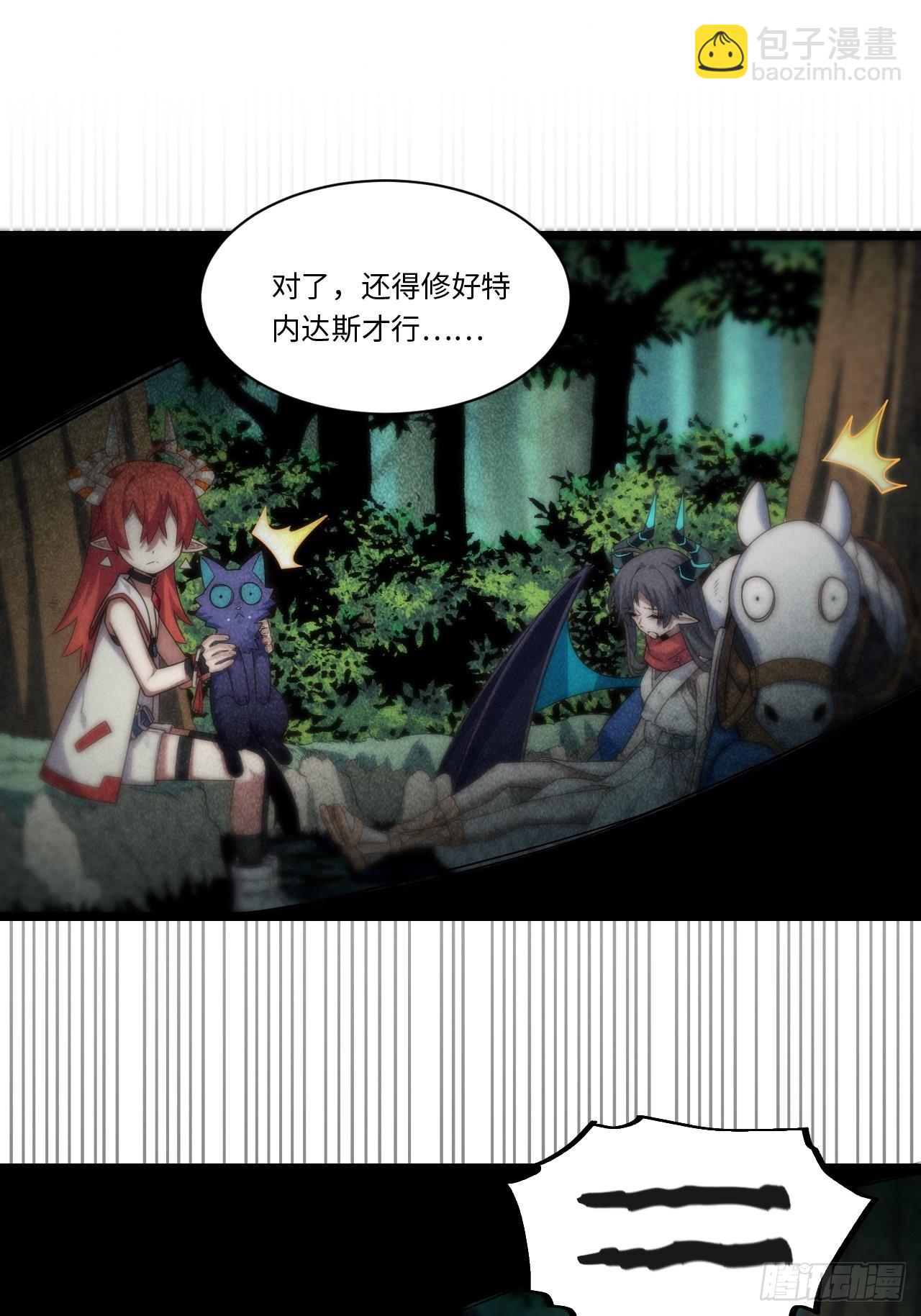 103.民心所向(1/2)-第106话