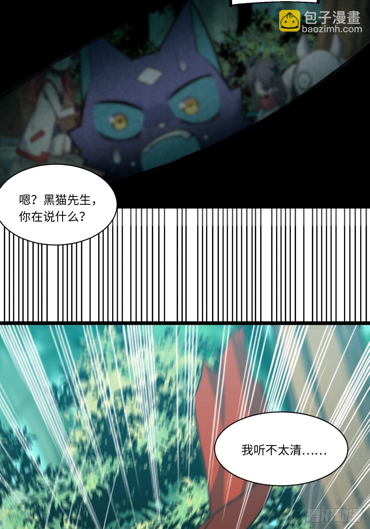 103.民心所向(1/2)-第106话