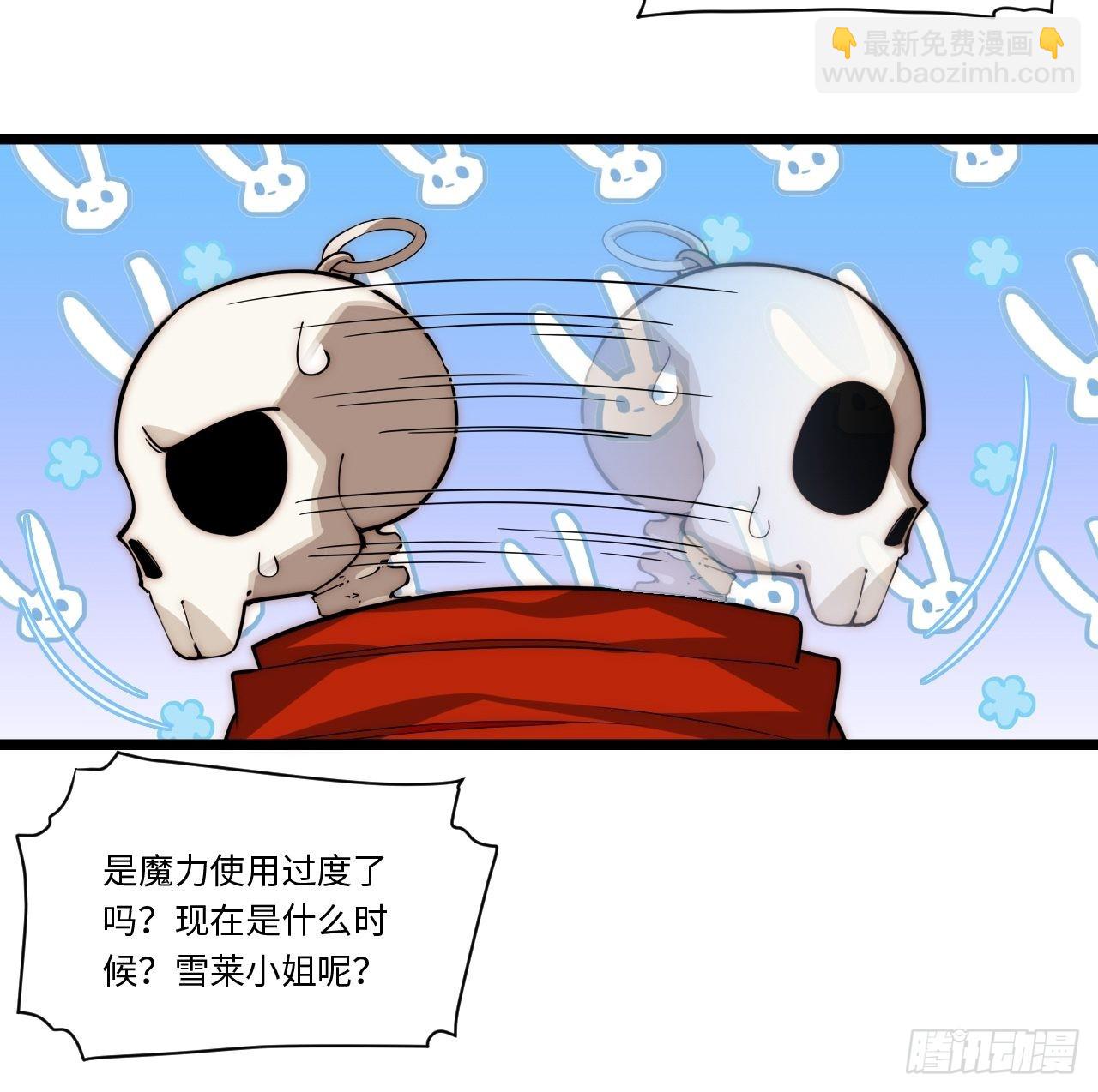 103.民心所向(1/2)-第106话