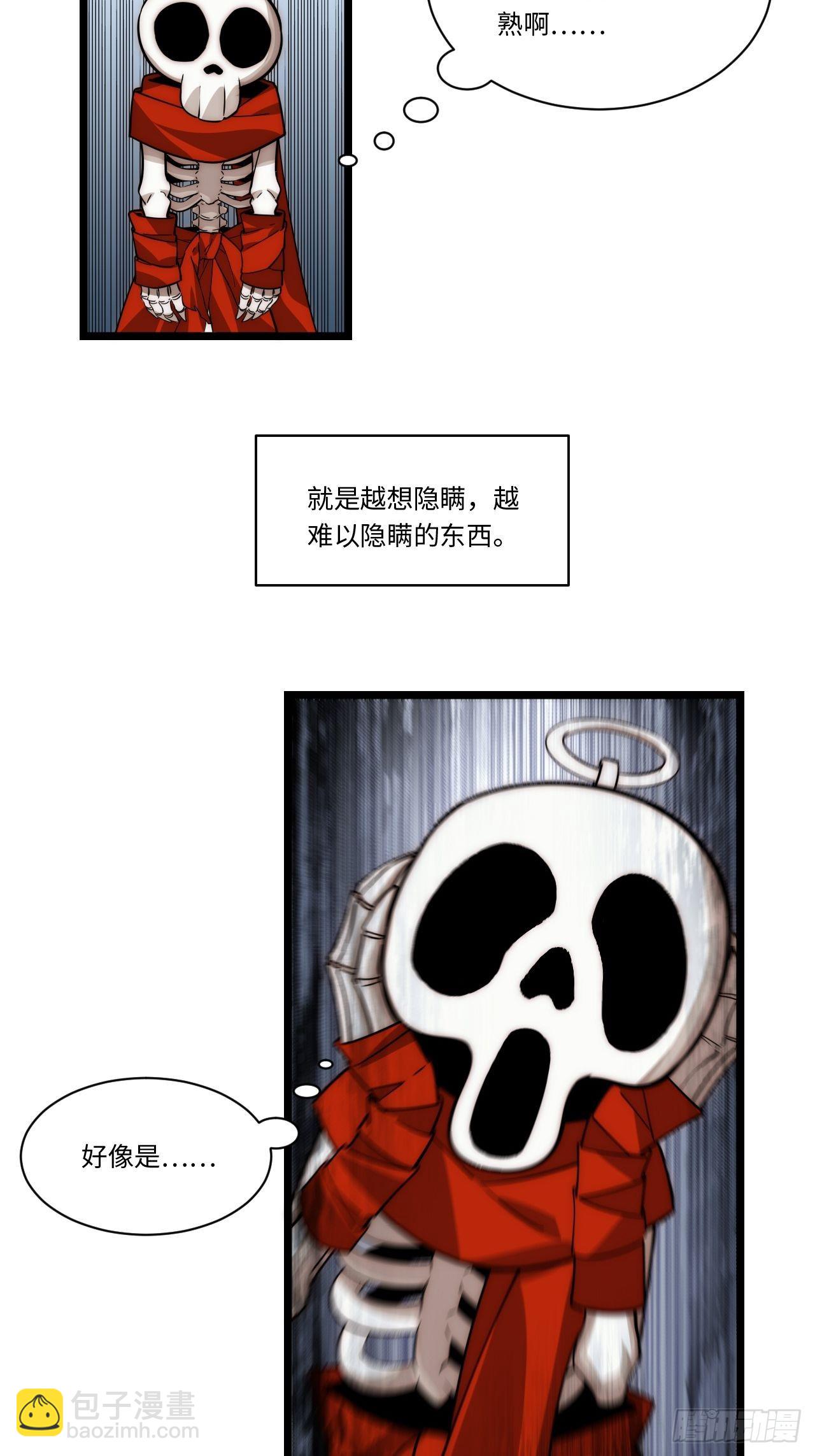 103.民心所向(1/2)-第106话