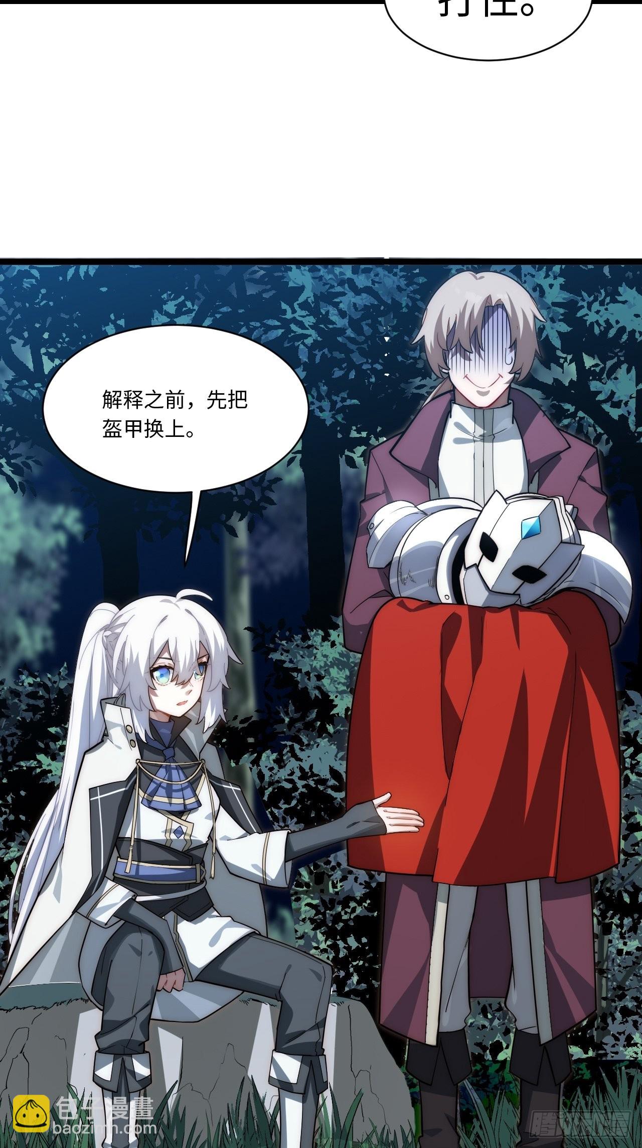103.民心所向(1/2)-第106话