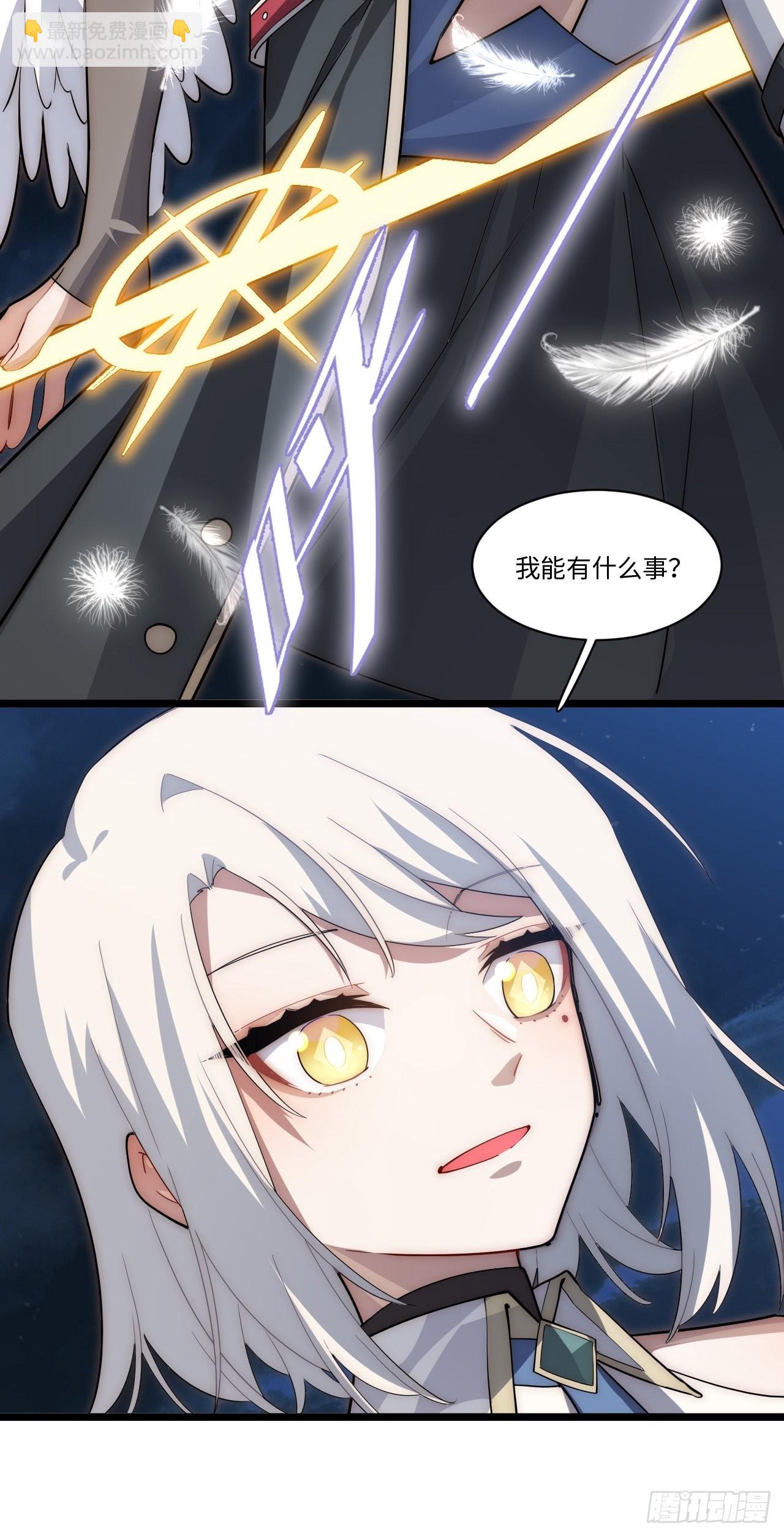 103.民心所向(1/2)-第106话