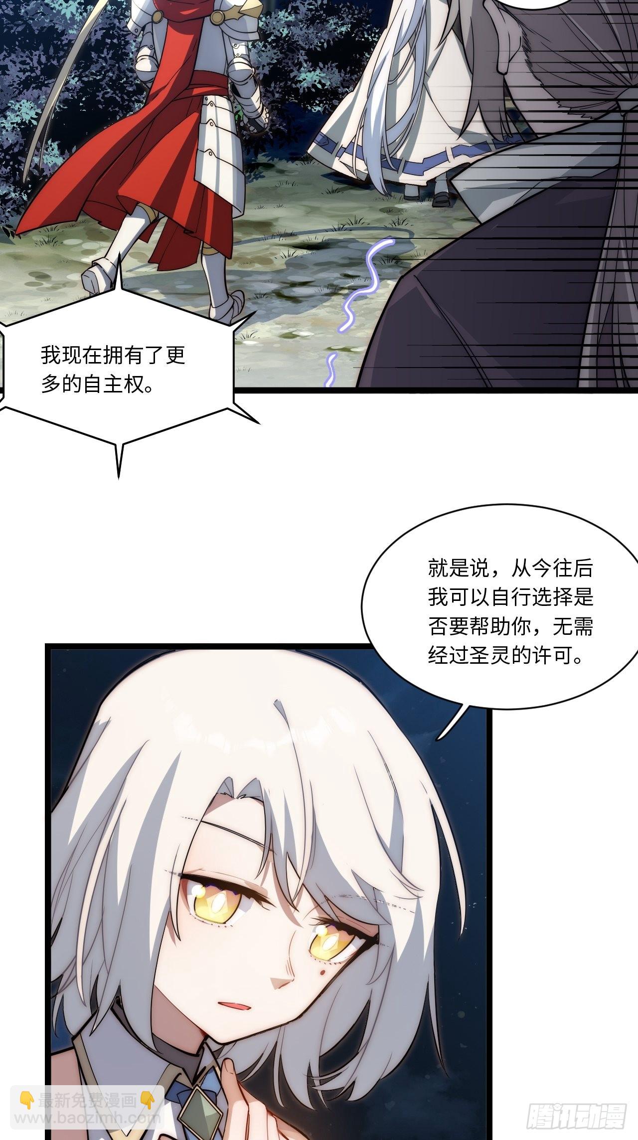 103.民心所向(1/2)-第106话