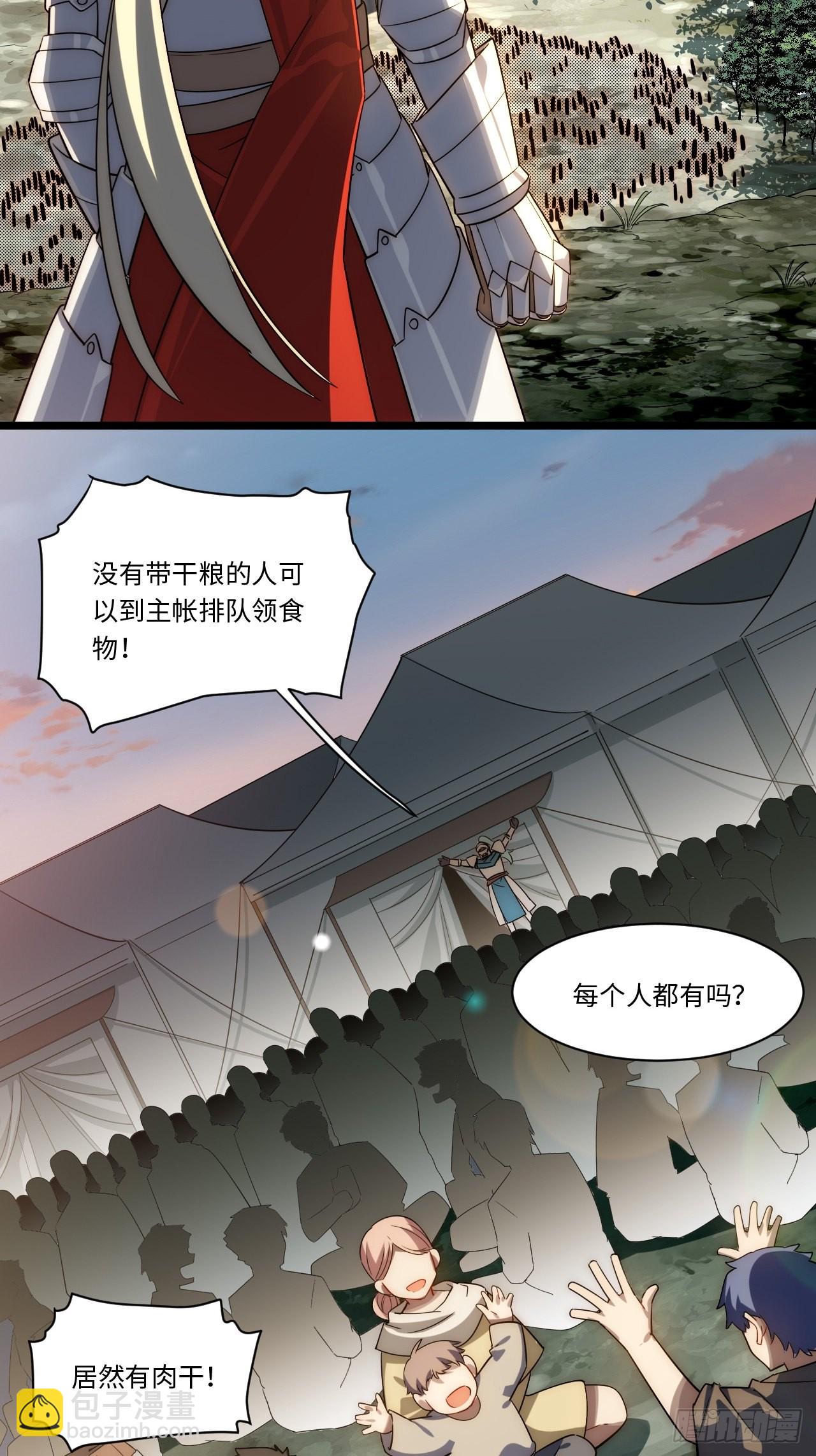 103.民心所向(1/2)-第106话